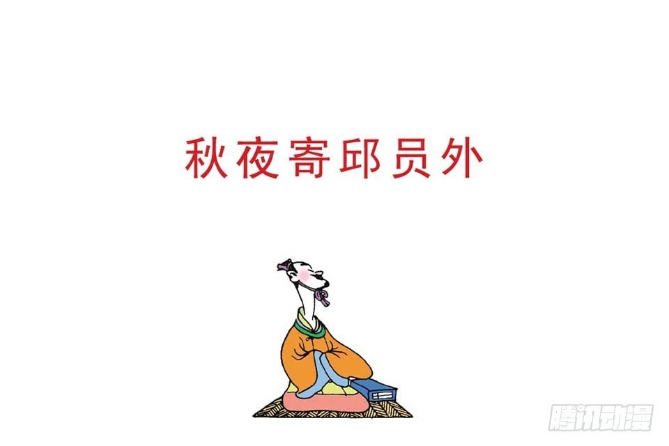 故事九