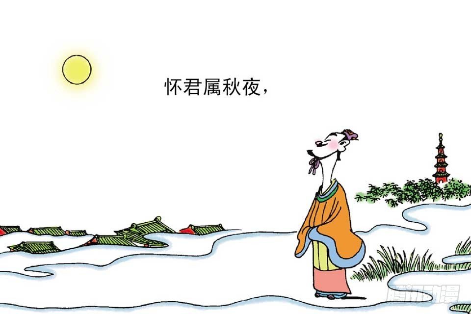 故事九