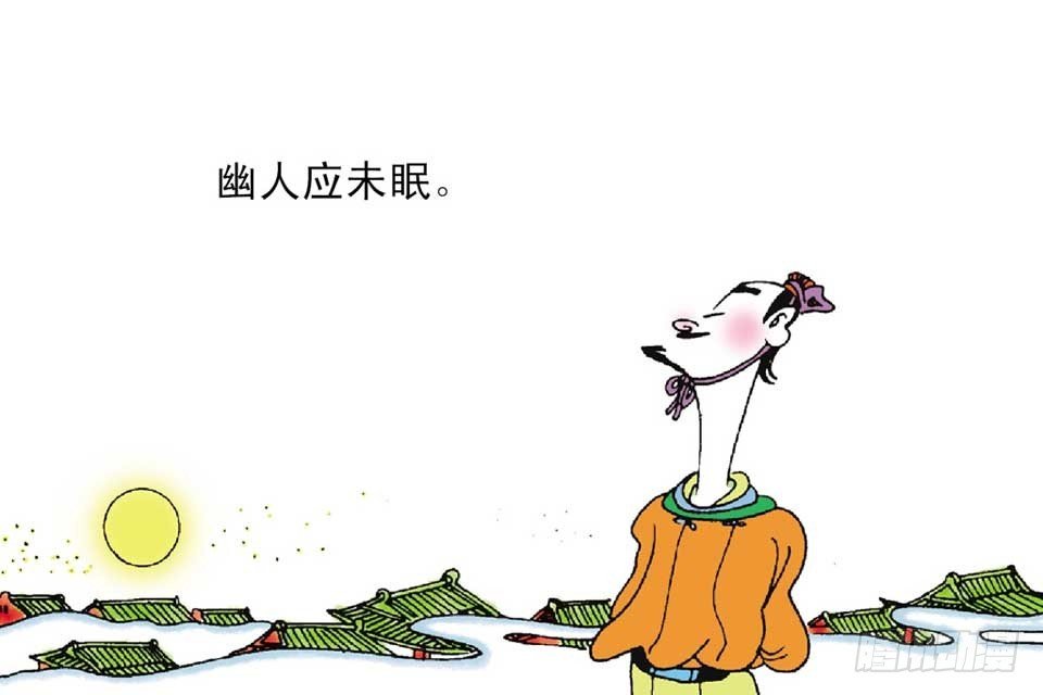 故事九