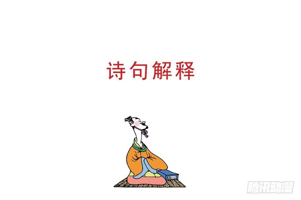 故事九