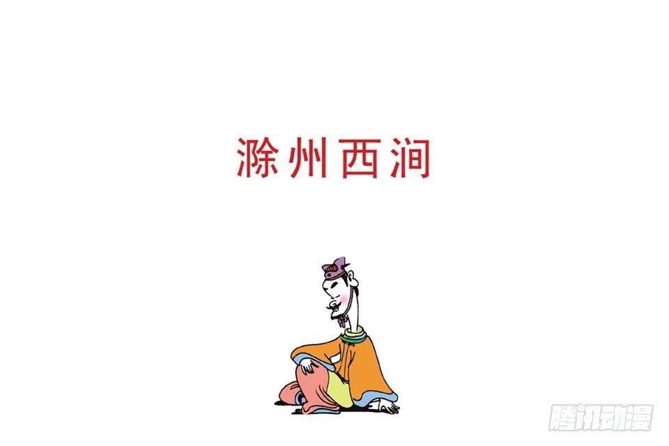 故事九