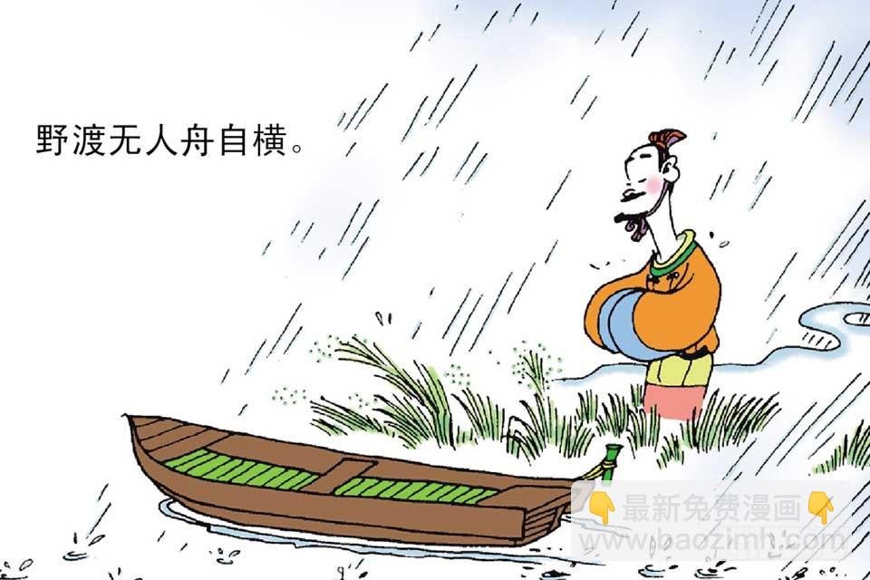 故事九