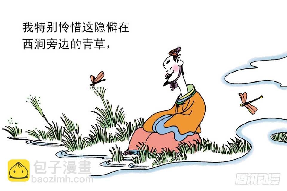 故事九