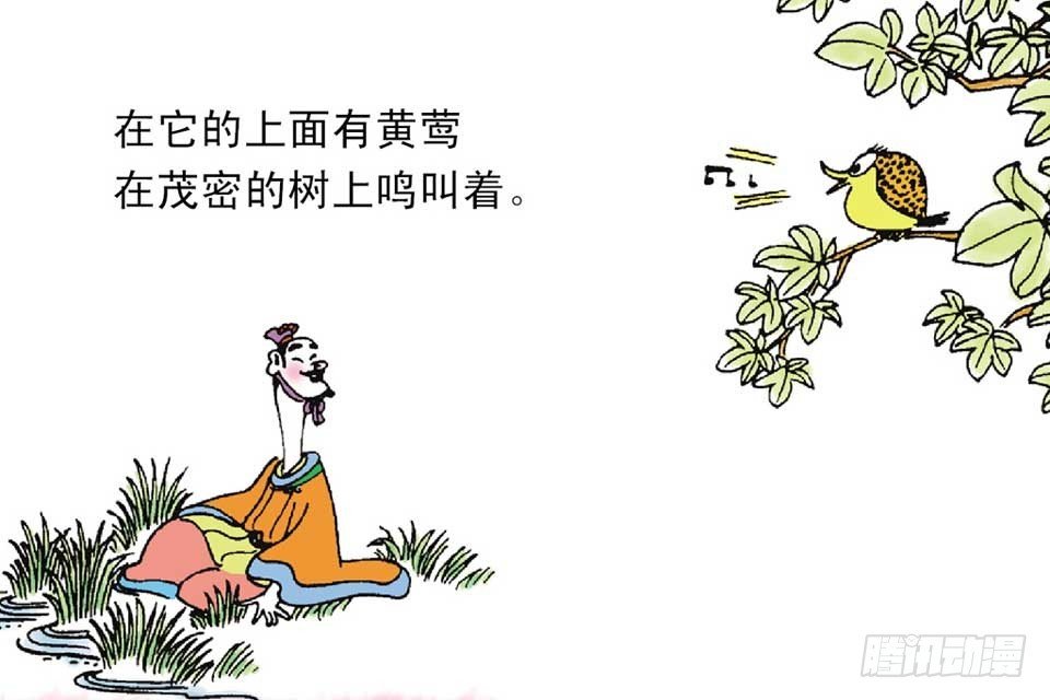 故事九