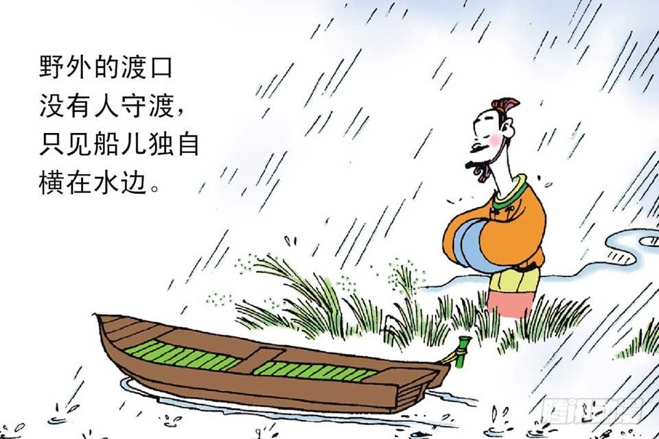 故事九