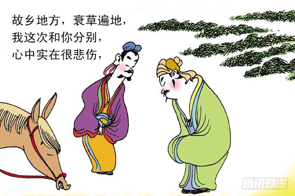 故事九