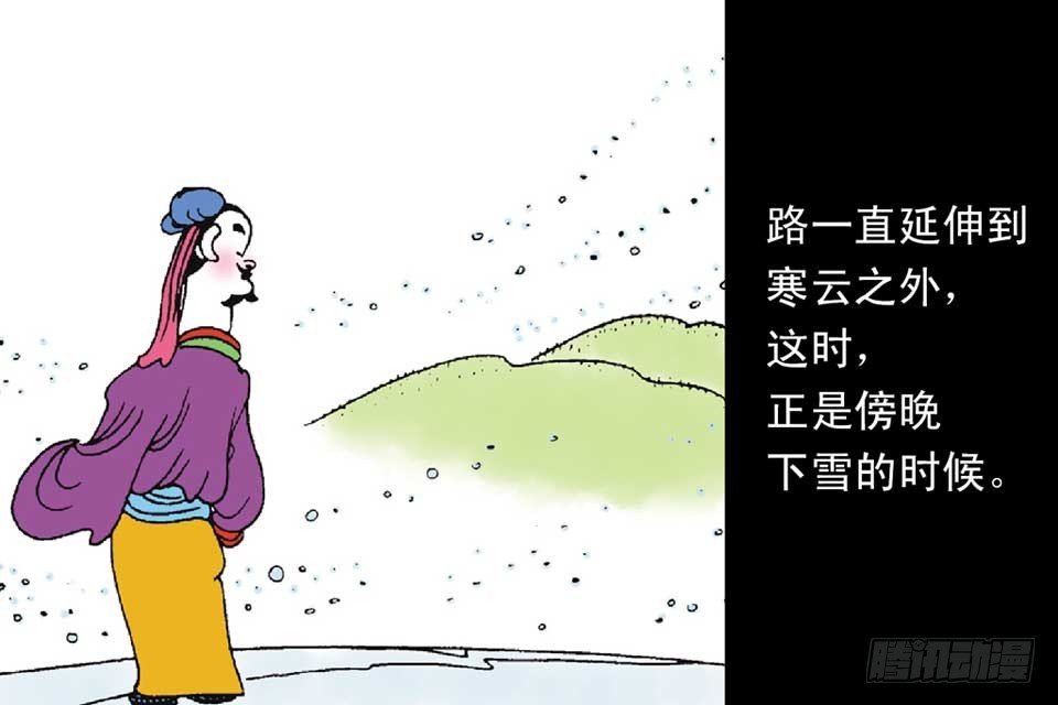 故事九