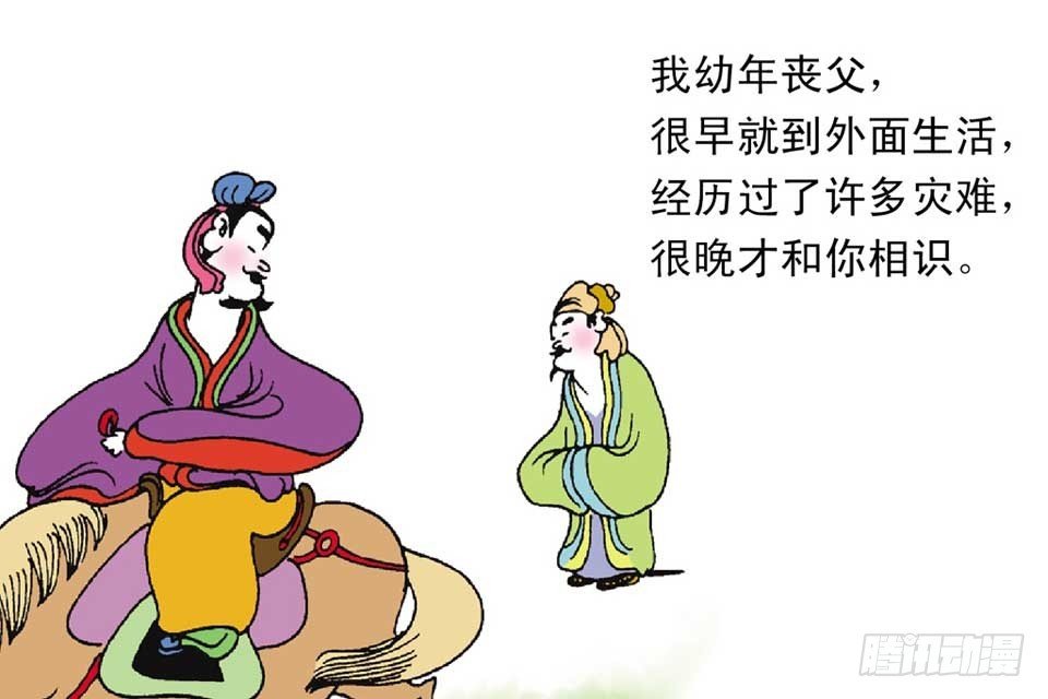 故事九