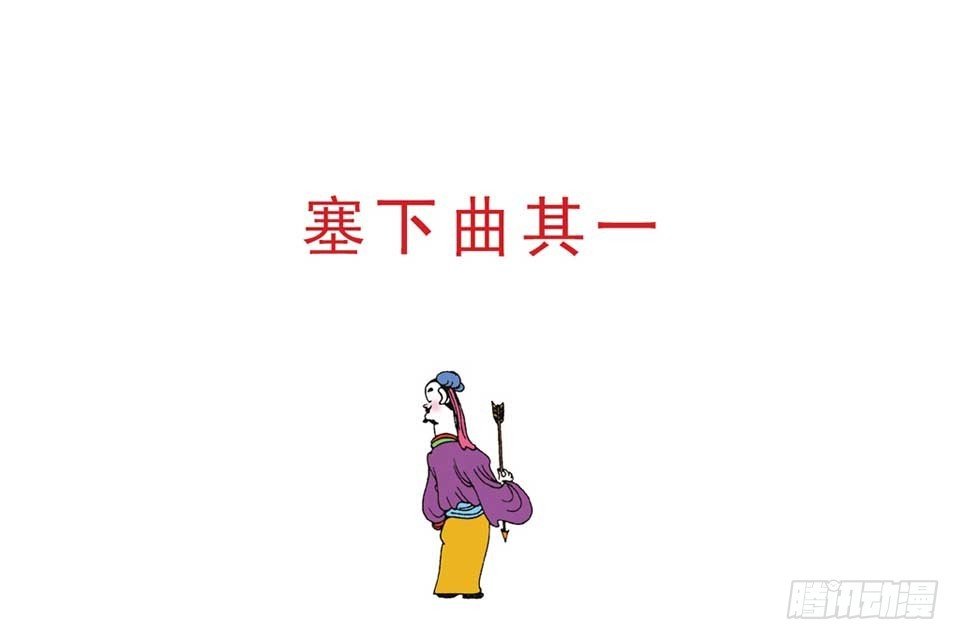 故事九