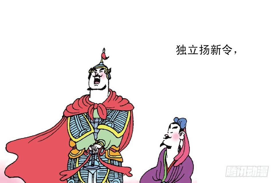 故事九