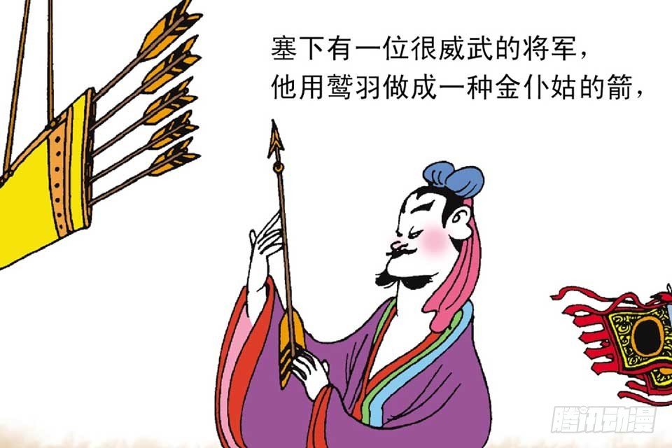 故事九