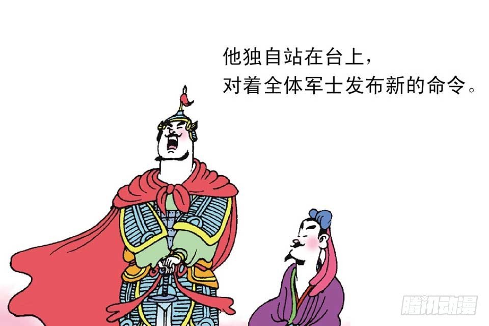 故事九
