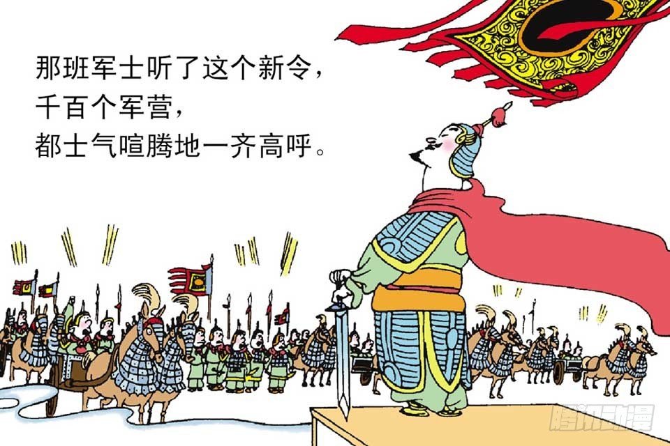 故事九