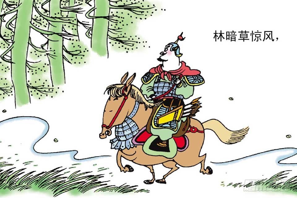 故事九