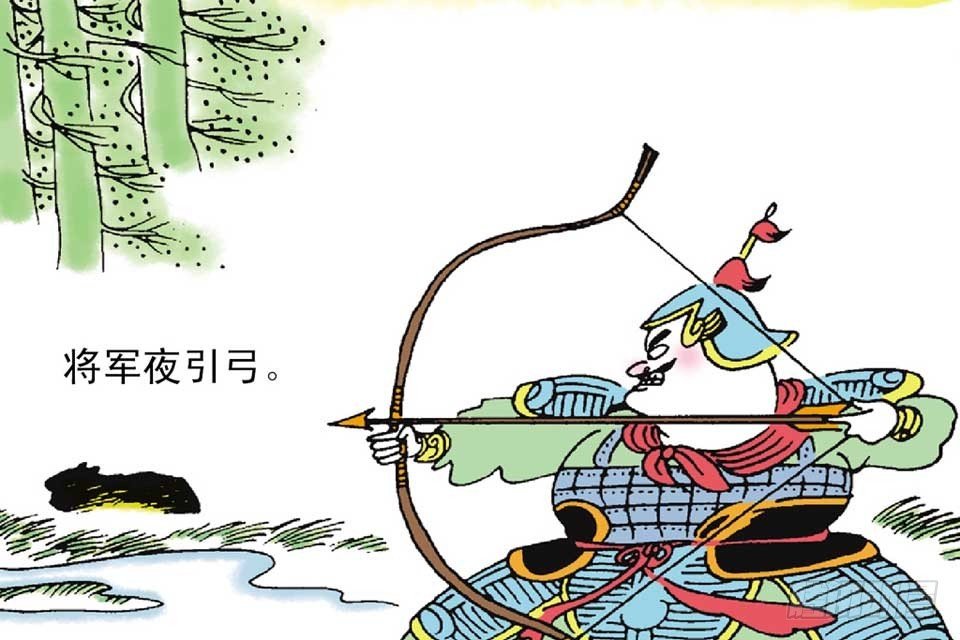 故事九