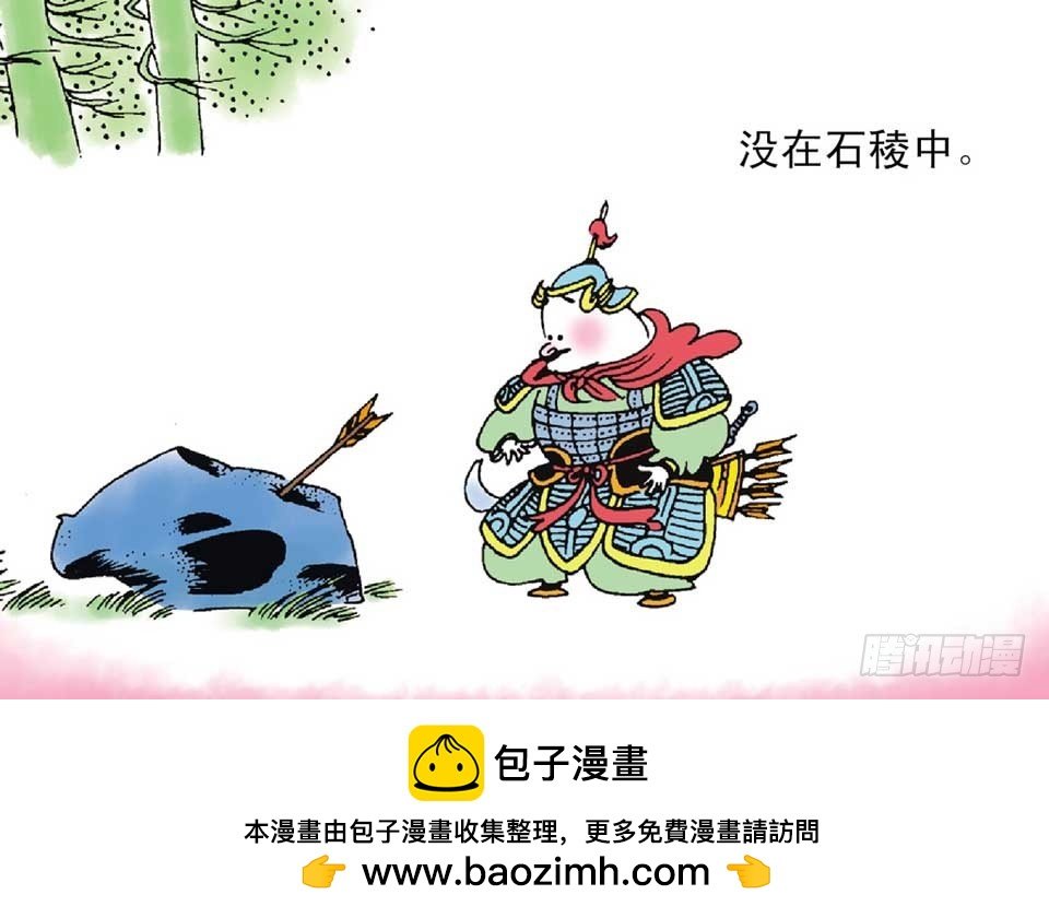 故事九