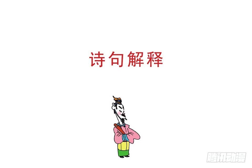故事八