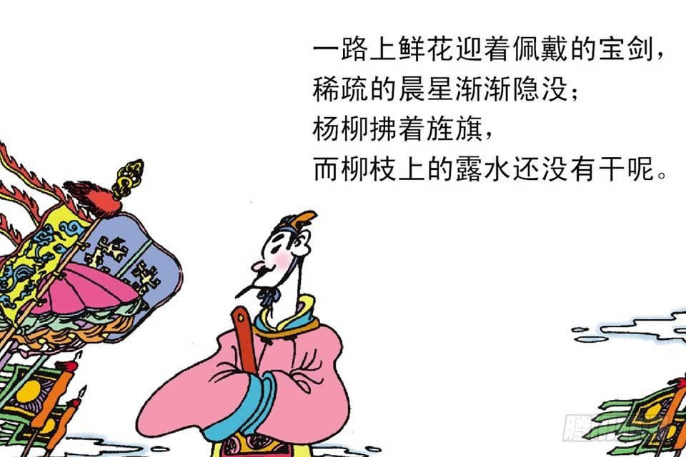 故事八