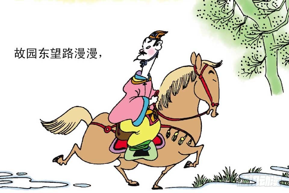 故事八
