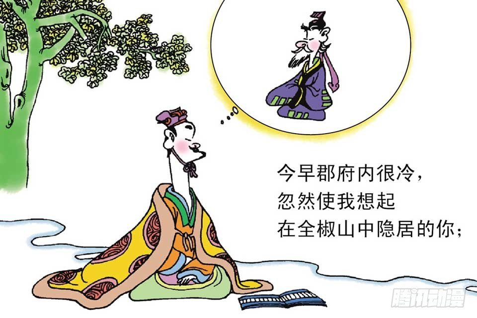 故事八