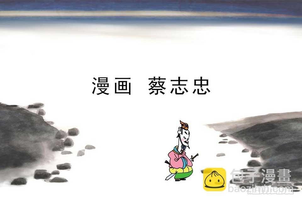 故事七