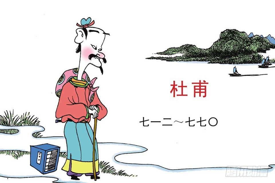 故事七