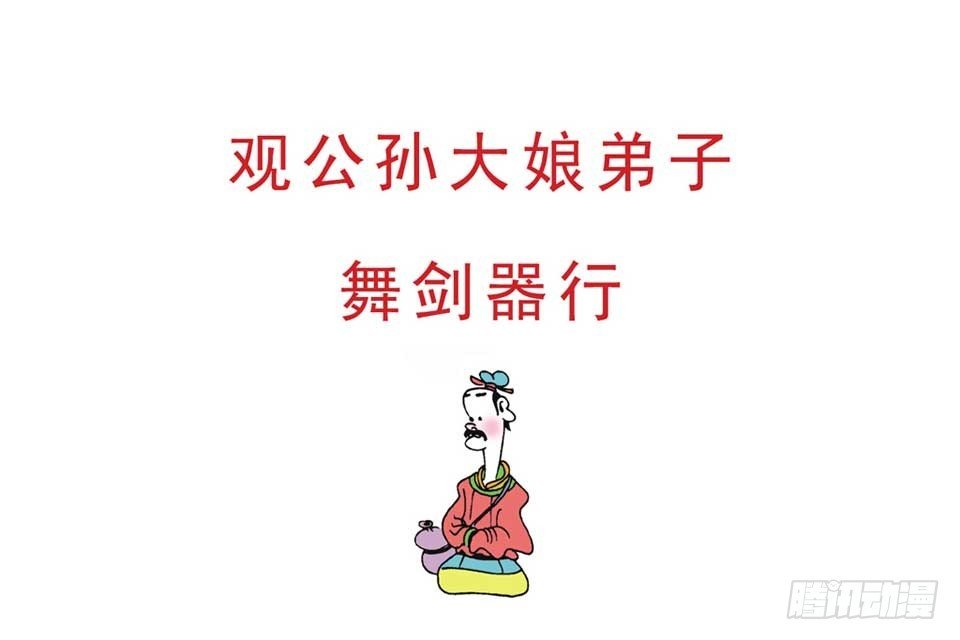 故事七