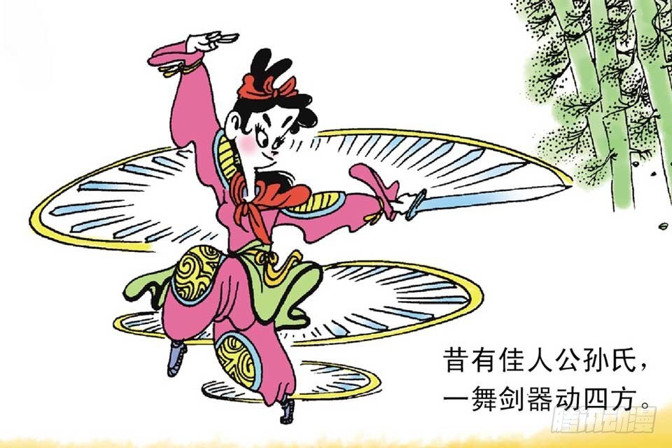 故事七