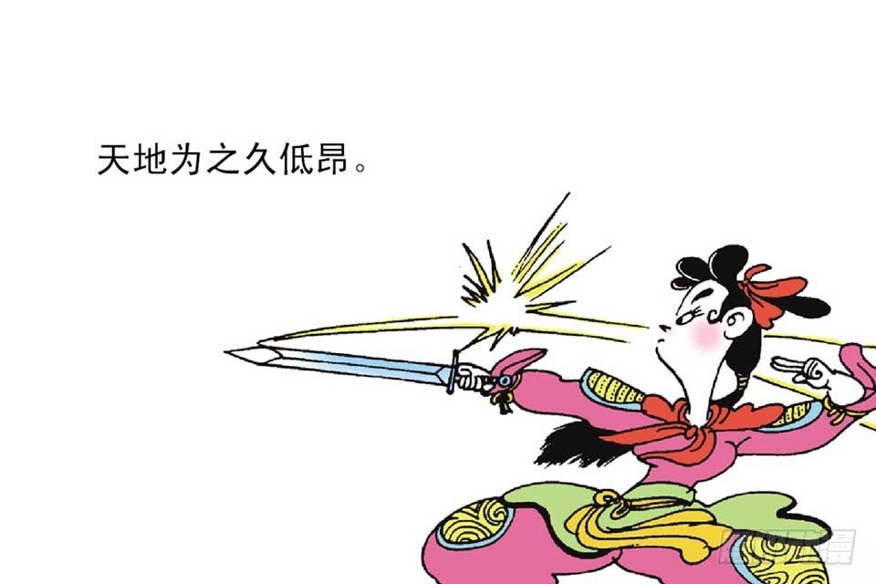 故事七