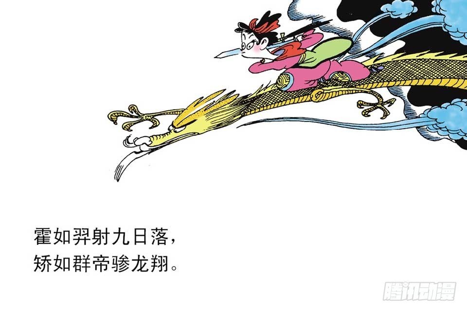 故事七