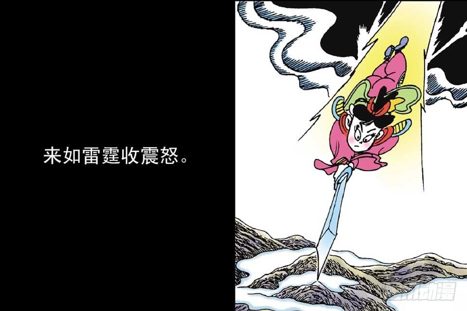 故事七