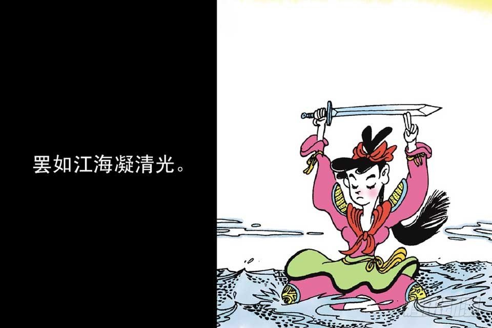 故事七
