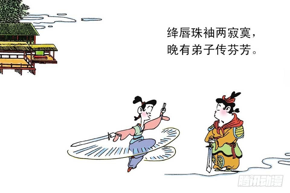 故事七