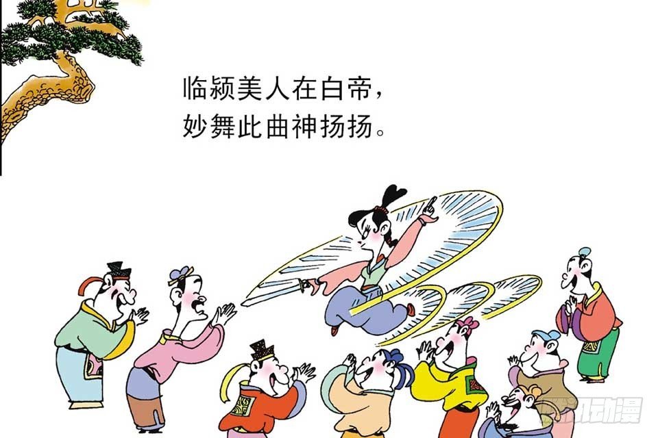 故事七
