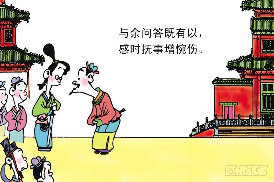 故事七