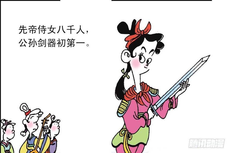 故事七