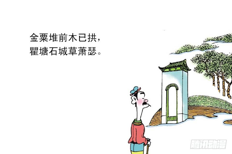 故事七