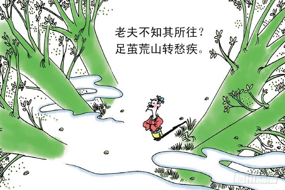 故事七