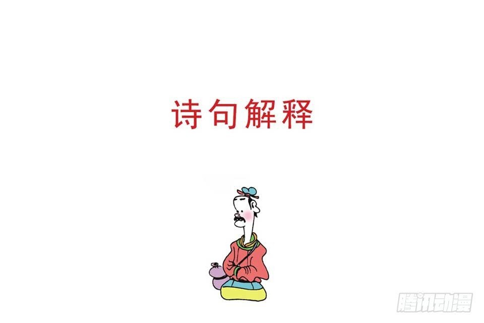 故事七