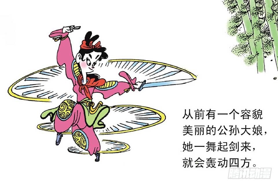 故事七