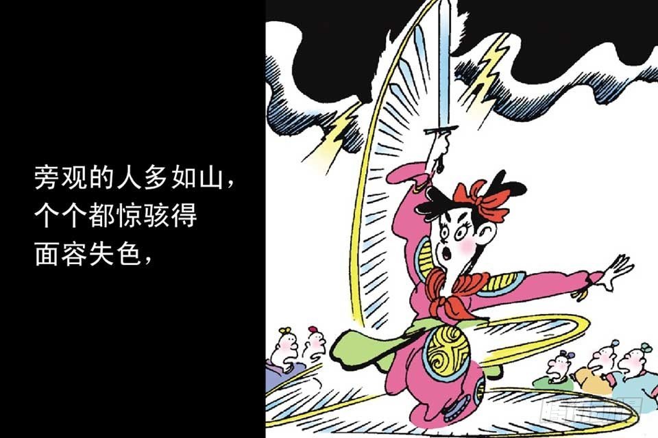 故事七