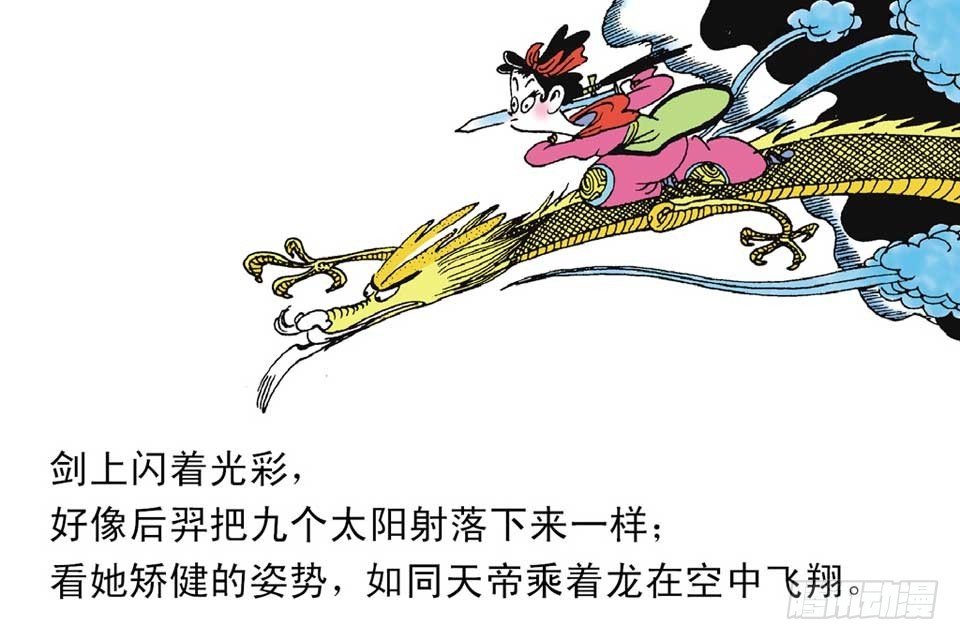 故事七