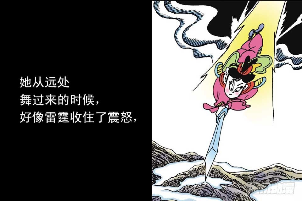 故事七