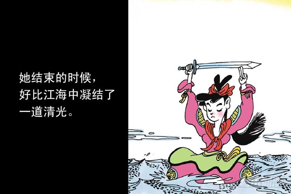 故事七