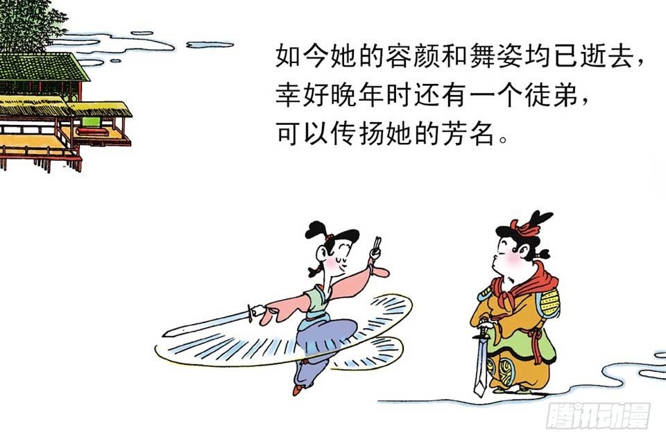 故事七