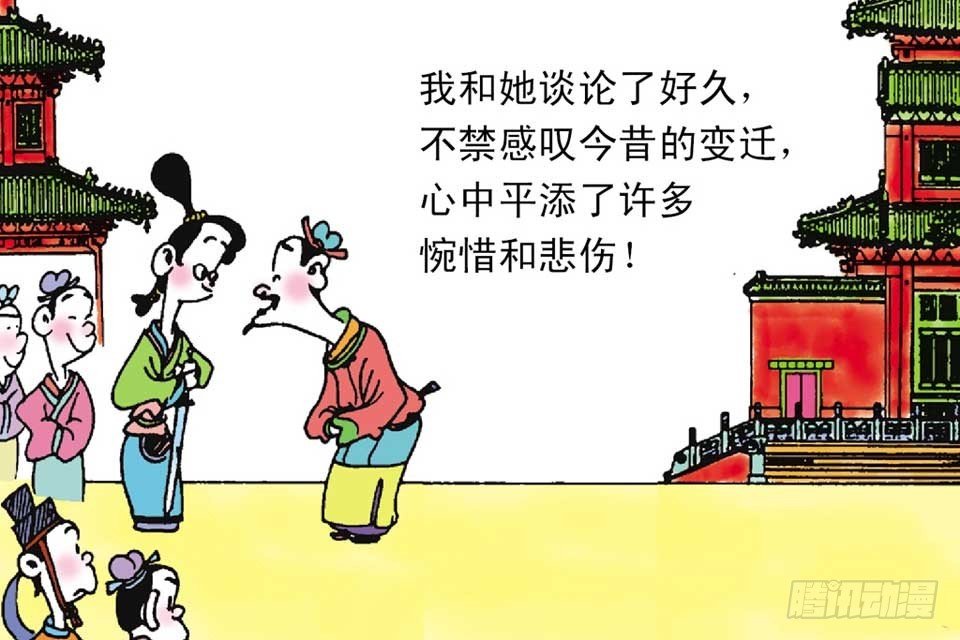 故事七