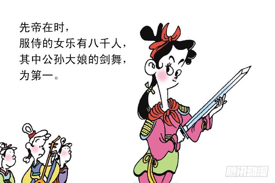 故事七