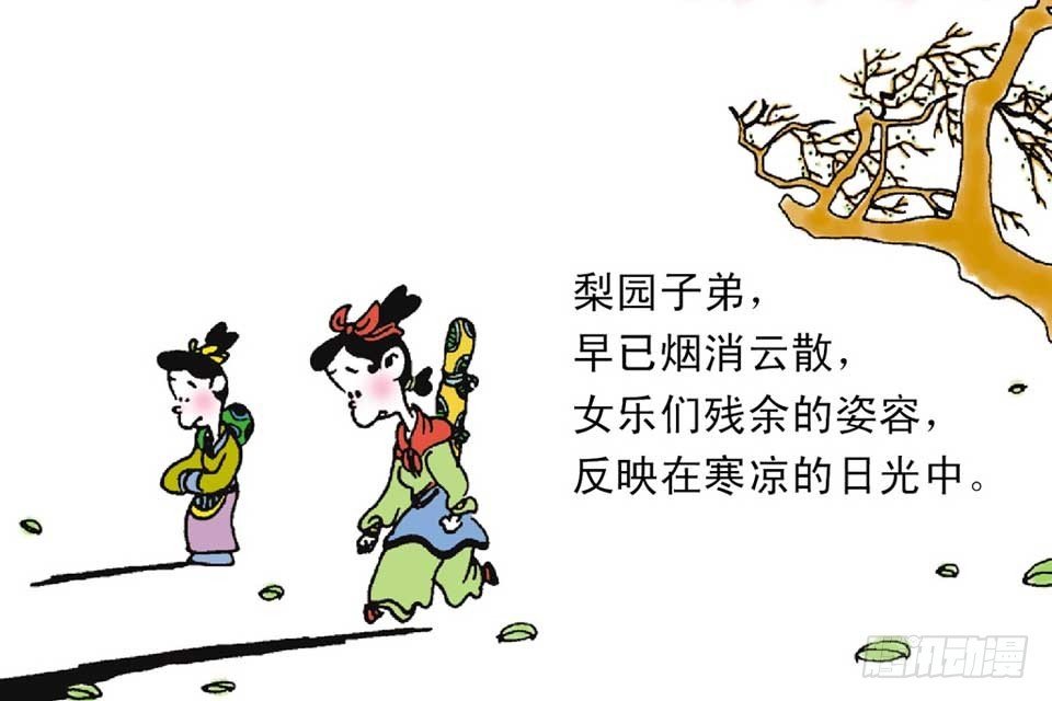 故事七
