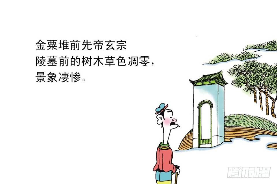 故事七