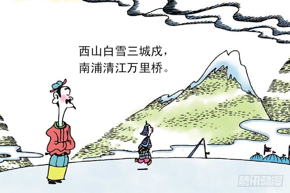故事七